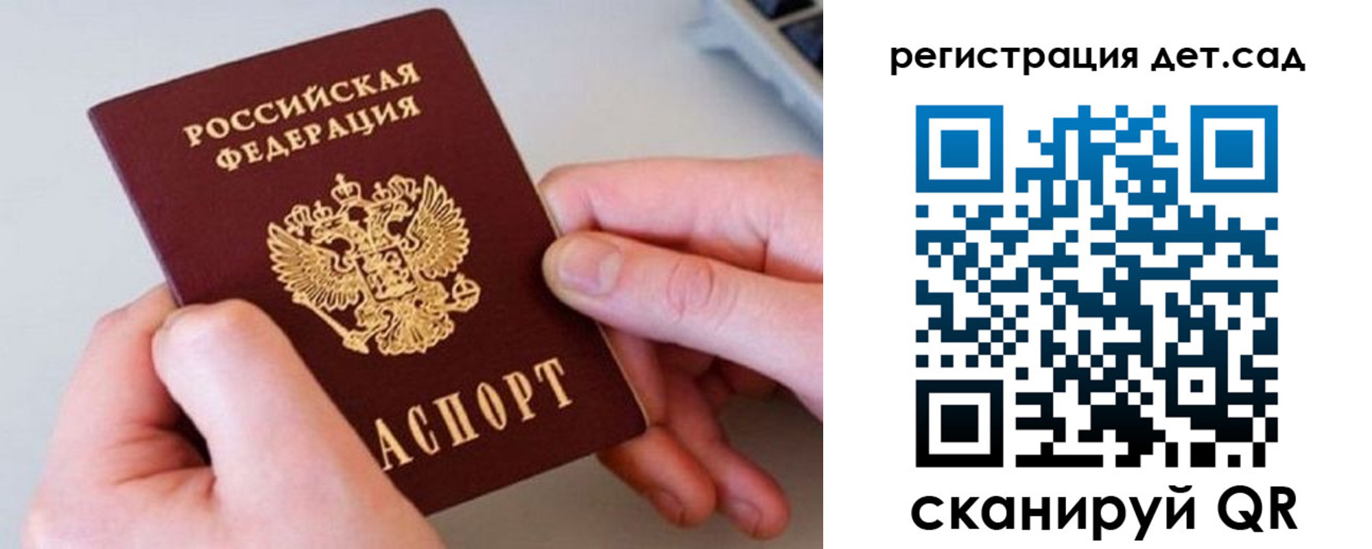 прописка иностранных граждан в Прокопьевске